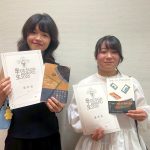 授賞式にて